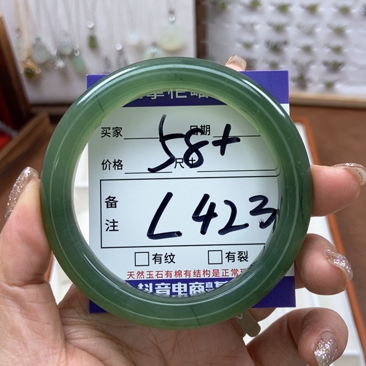 岫玉手镯手镯未镶嵌