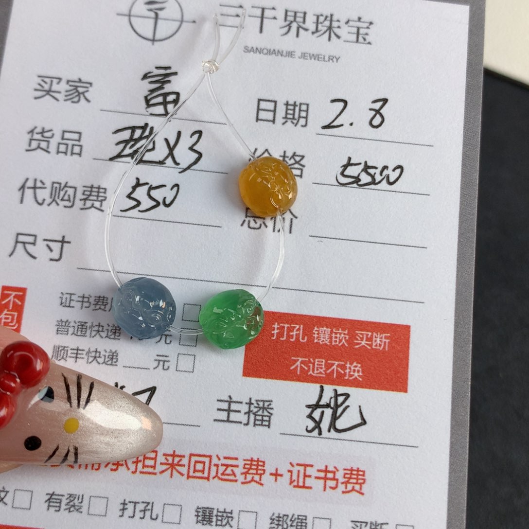 翡翠裸石富***鱼翡翠翡翠