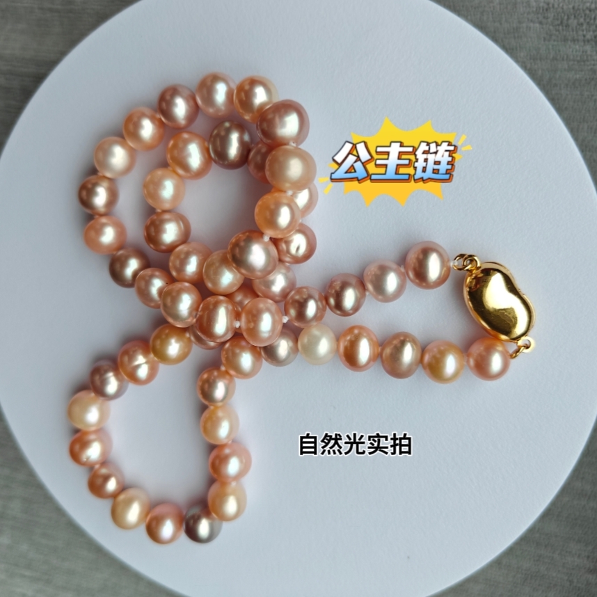 8-9mm天然淡水珍珠糖果彩时尚色项链45cm链长