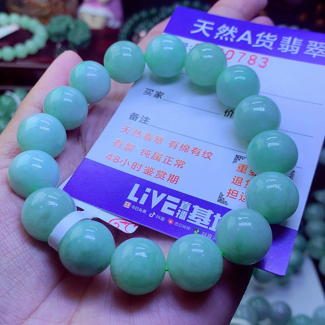 翡翠未镶嵌毛衣链