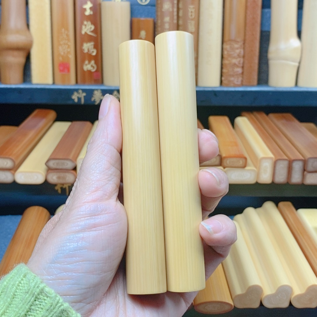 晓*实心玉竹文玩手把件一物一拍