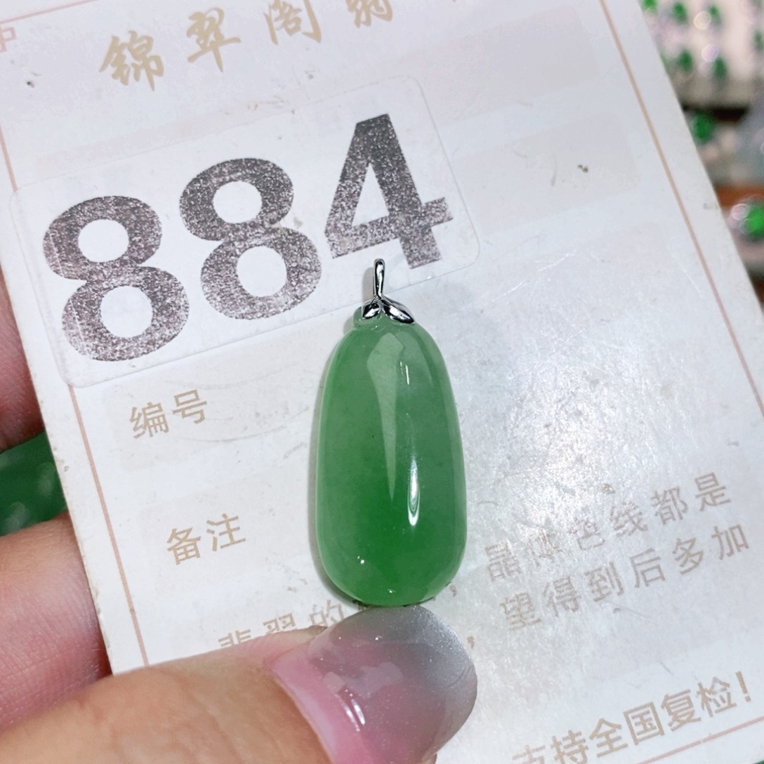 【闪购商品】未镶嵌挂件翡翠裸石