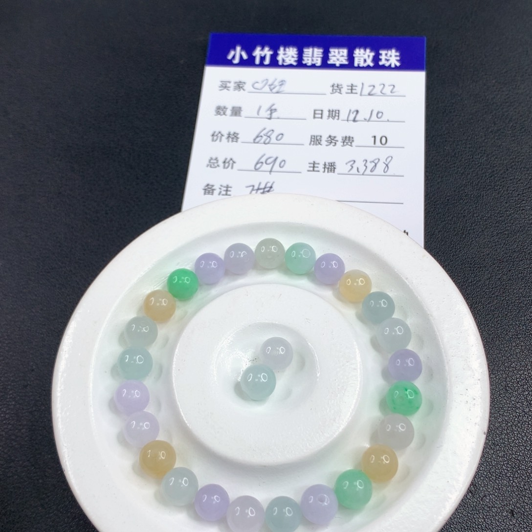 未镶嵌手链翡翠?**?翡翠散珠多样性发一