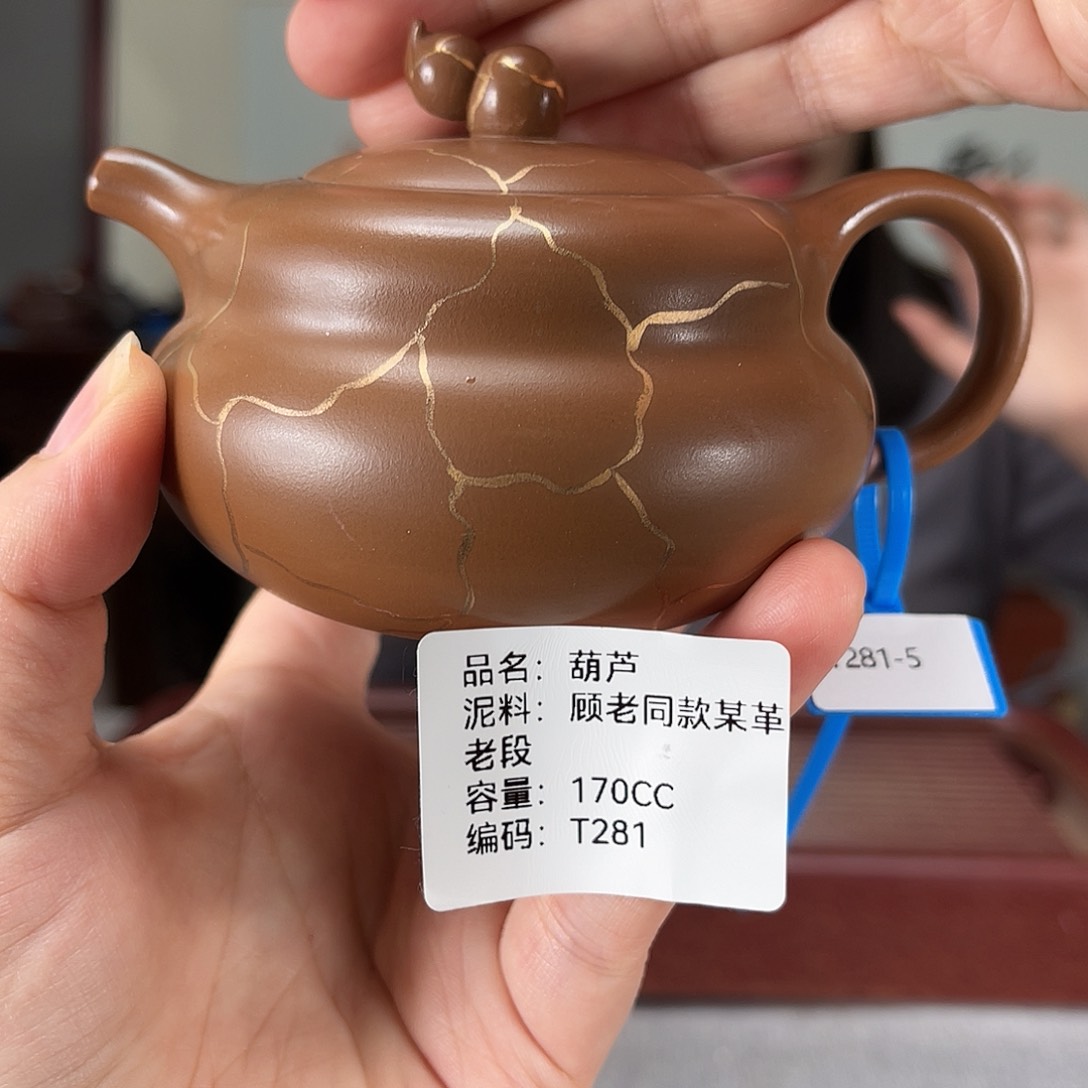茶壶紫砂方圆紫砂