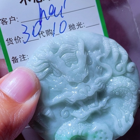 h***i颈饰未镶嵌翡翠缅甸