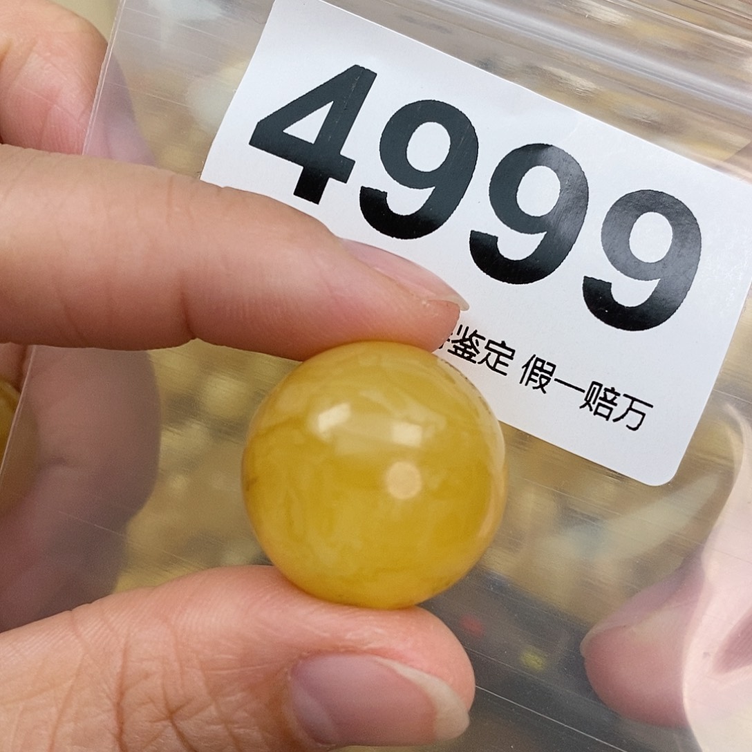 蜜蜡未镶嵌珠宝奇石22.3