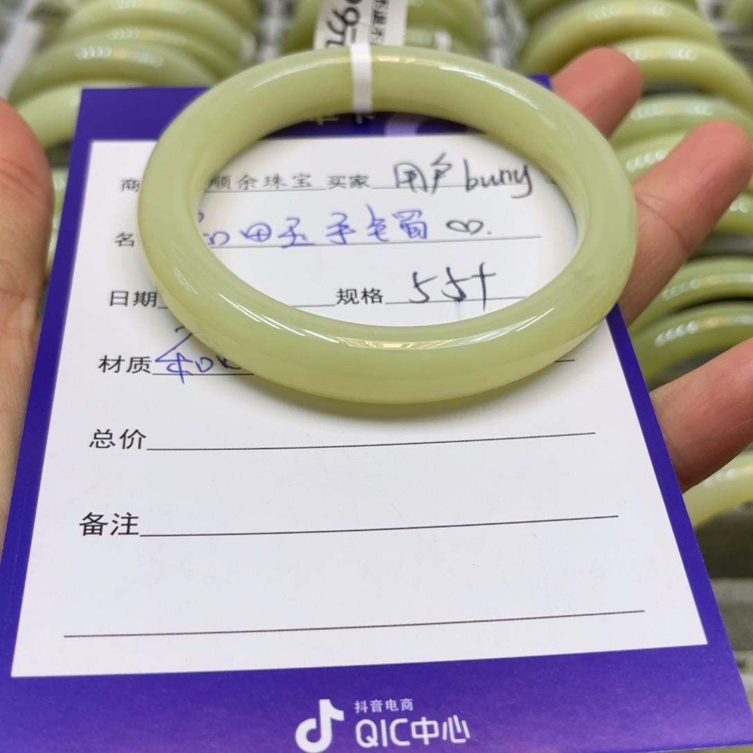 和田玉手镯未镶嵌用****P