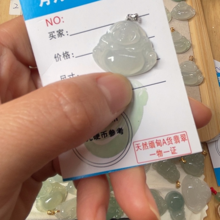 翡翠未镶嵌吊坠(不含链)翡翠