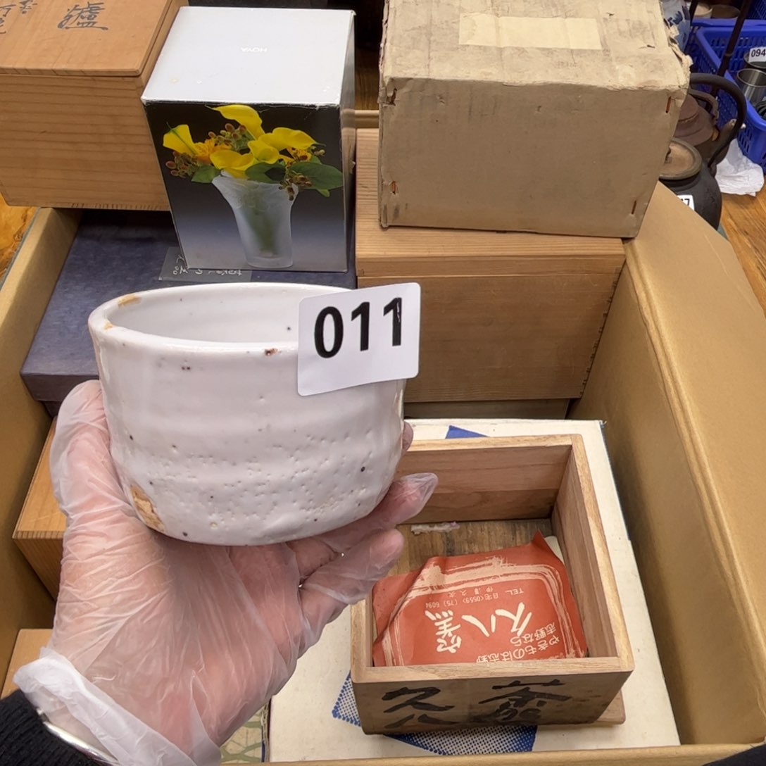 瓷片摆件工艺品摆件666 