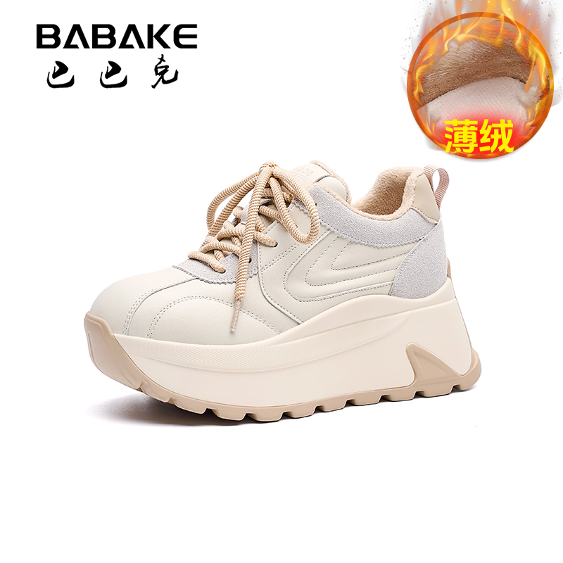 巴巴克7CM保暖阿甘厚底鞋女款2025新款秋冬季百搭增高女鞋5002