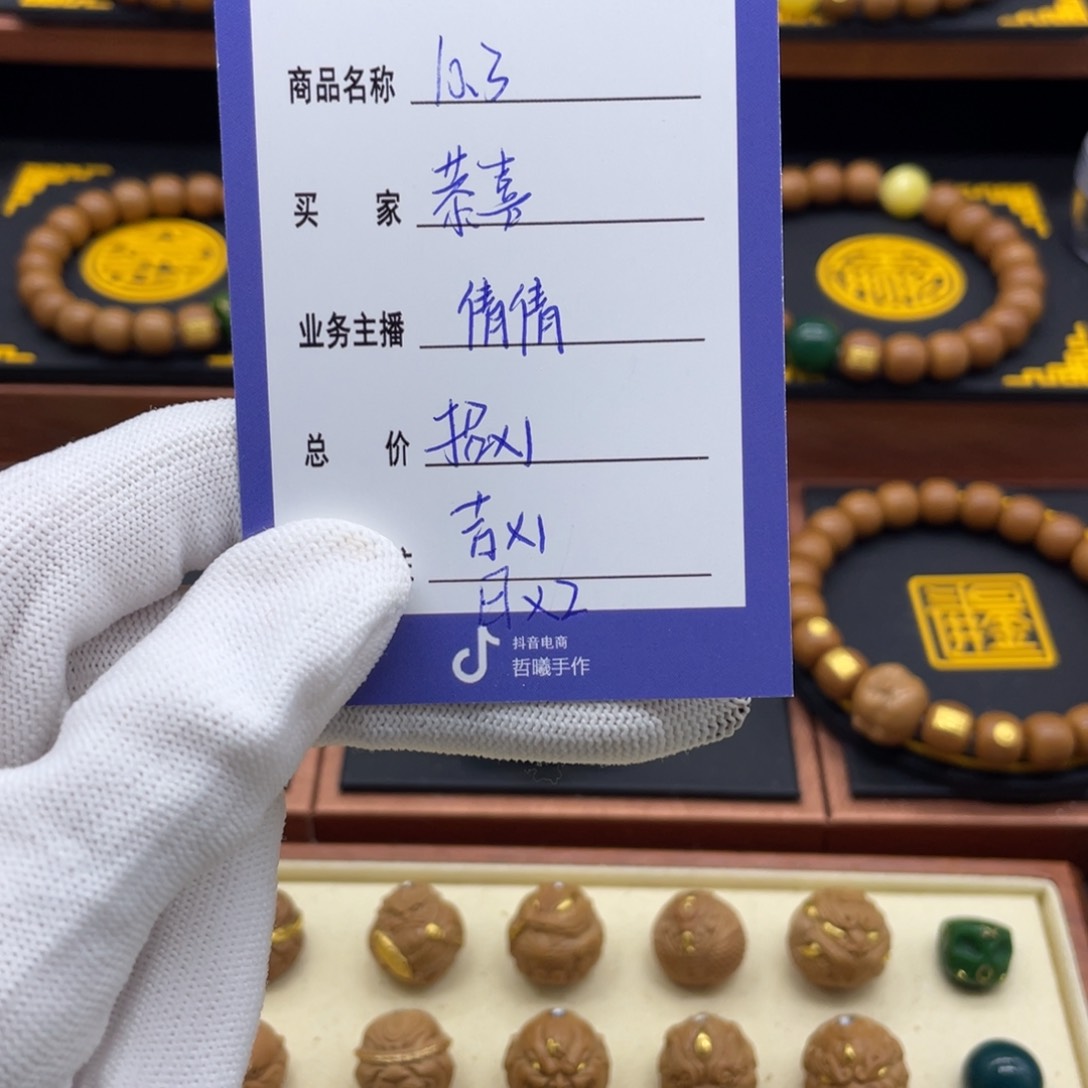 猴头核桃吊坠恭*?猴头