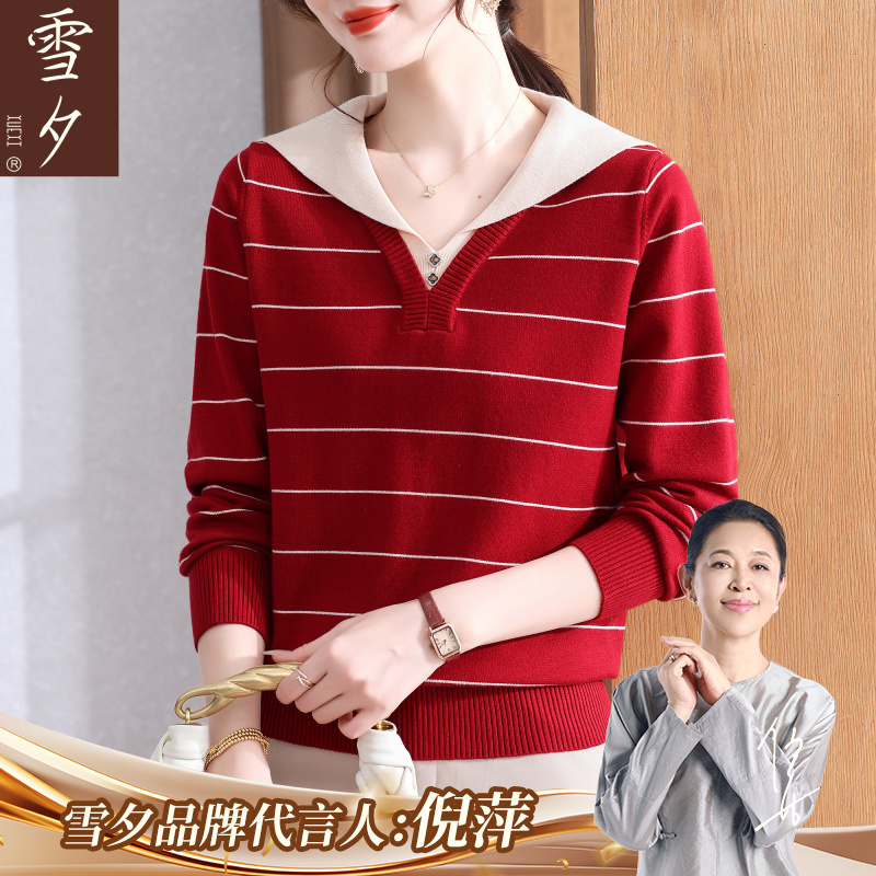 妈妈秋装针织衫洋气上衣2025新款今年流行中老年女装薄款针织小衫