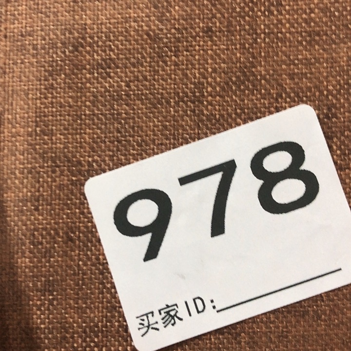 刺绣感谢老师支持工作