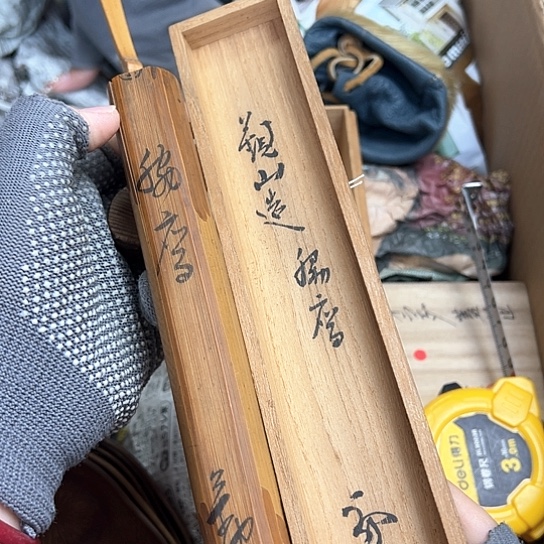 紫砂茶杯谨慎下单！谢谢合作