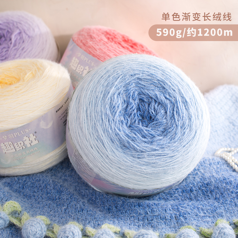 新妈咪手作梦羽plus渐变玫瑰花束毯子段染手工编织diy钩针帽子