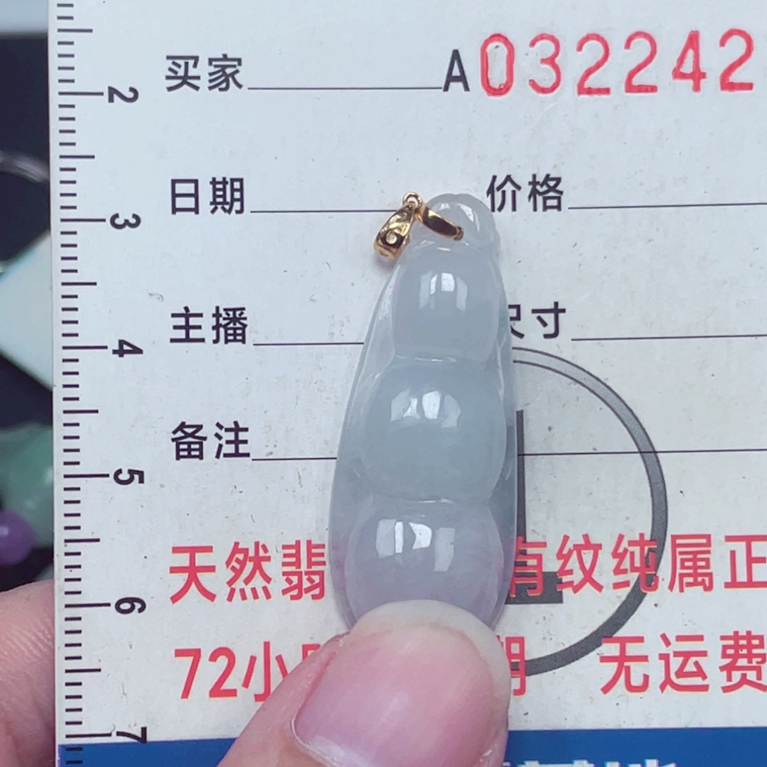 翡翠18K金镶嵌颈饰吊坠