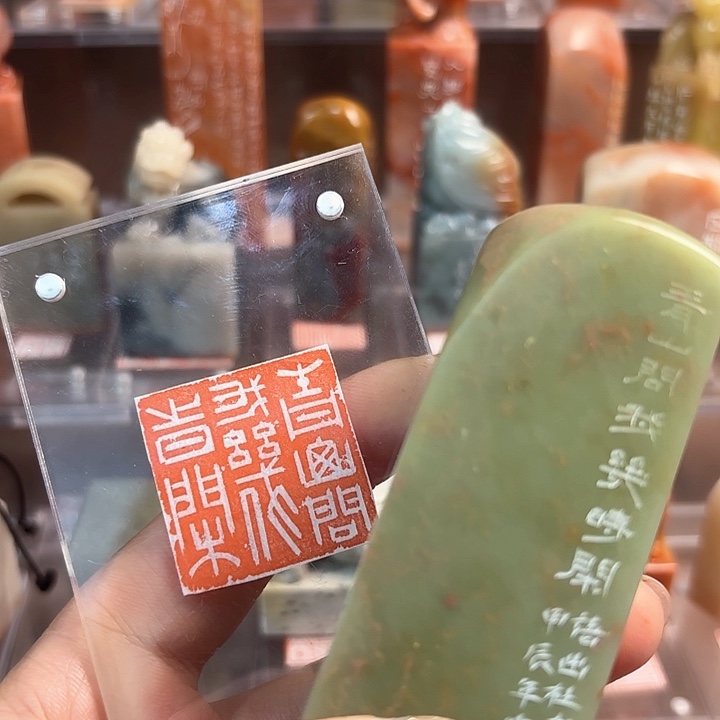 拓片用纸印石哦哦知道