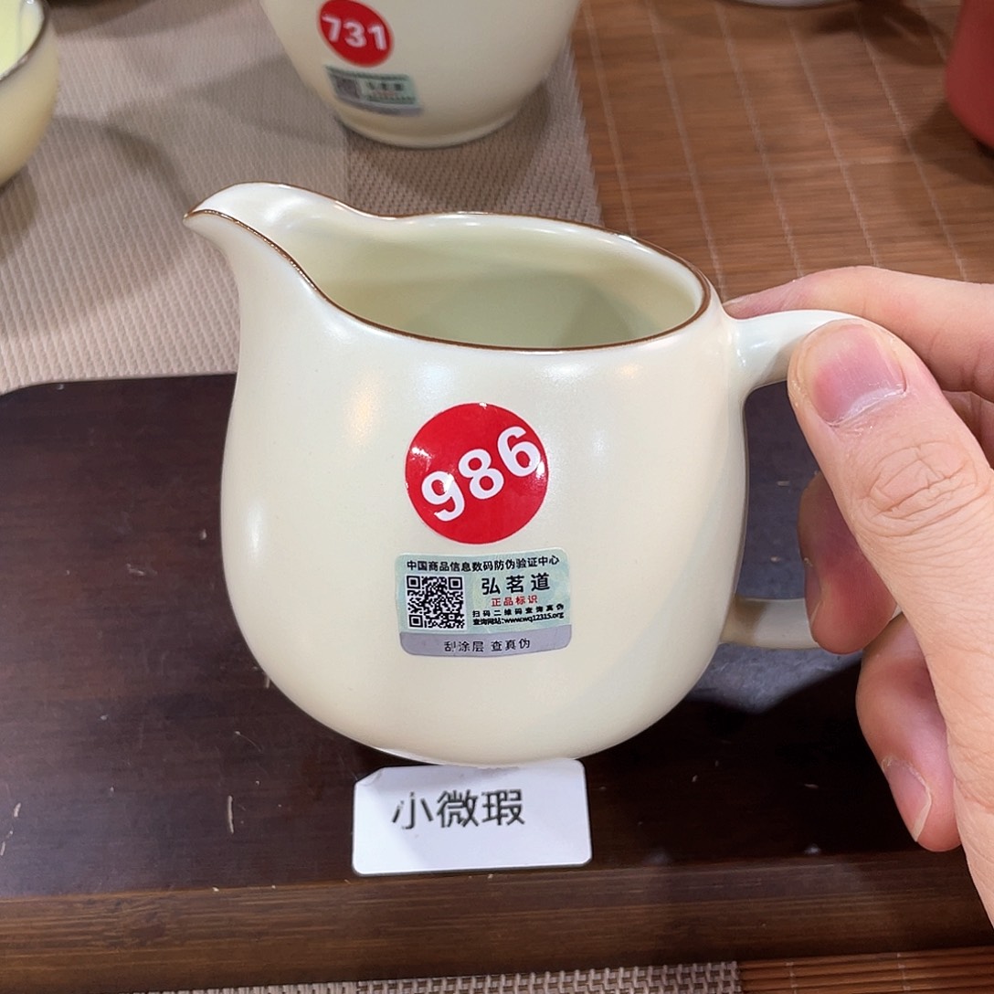 瓷片小微瑕。。。。。。。。。。。。
