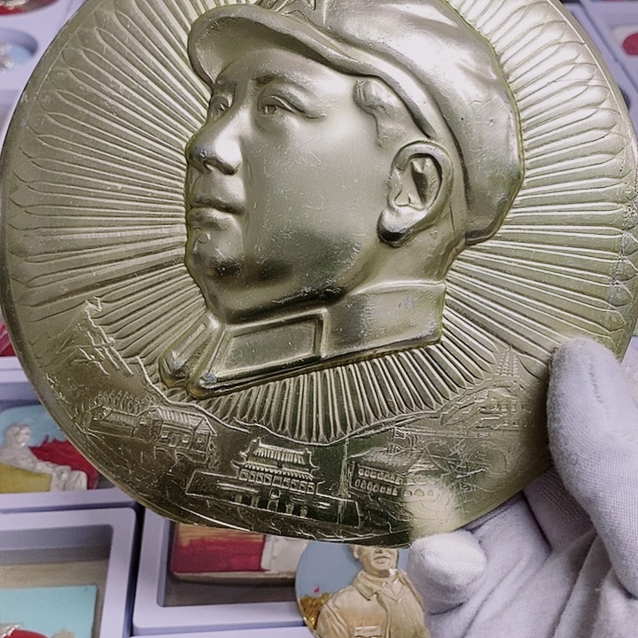 中***正铝健健康康平平安安