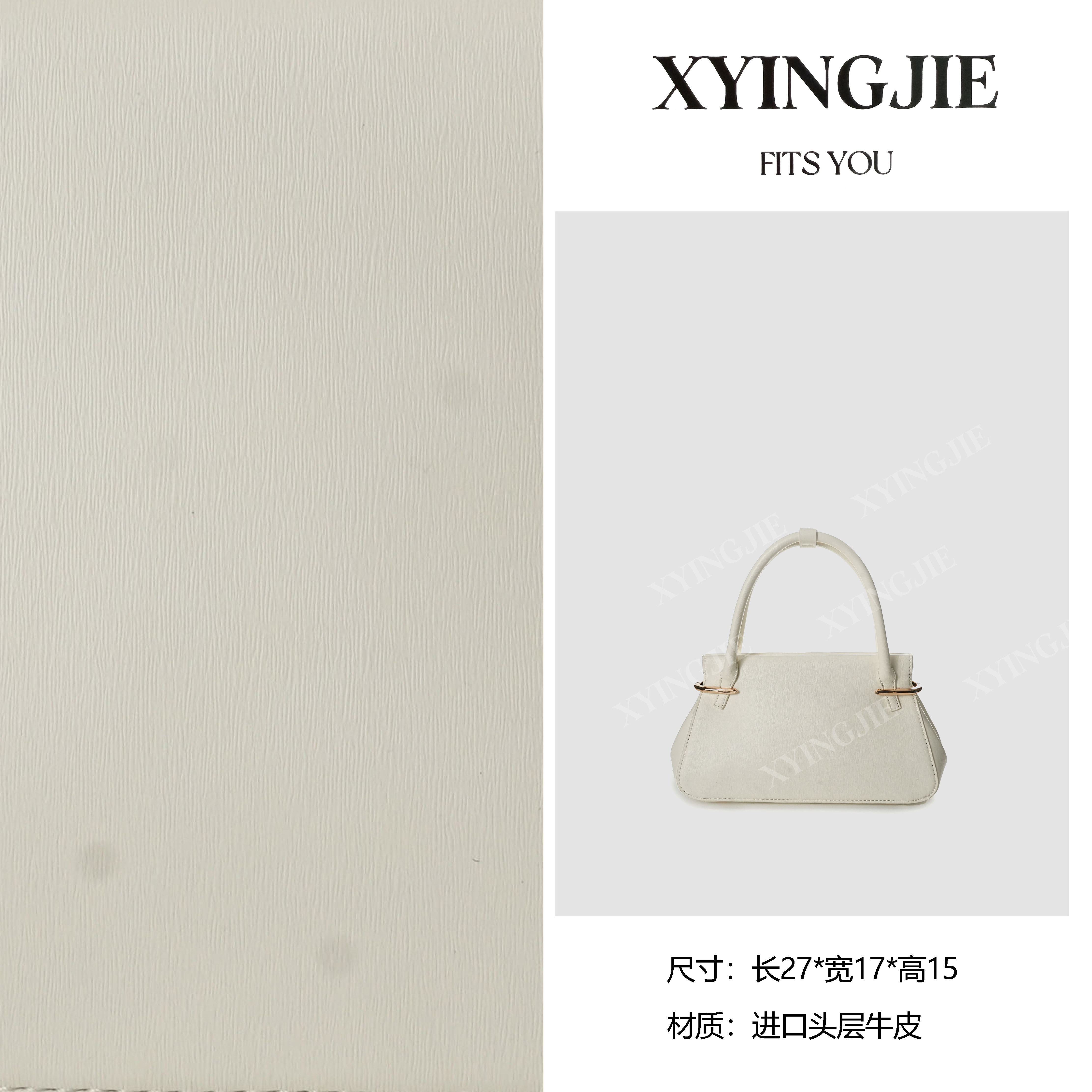 XYINGJIE· 原创设计 真皮高定手提单肩斜跨包 BG2550-奶昔白