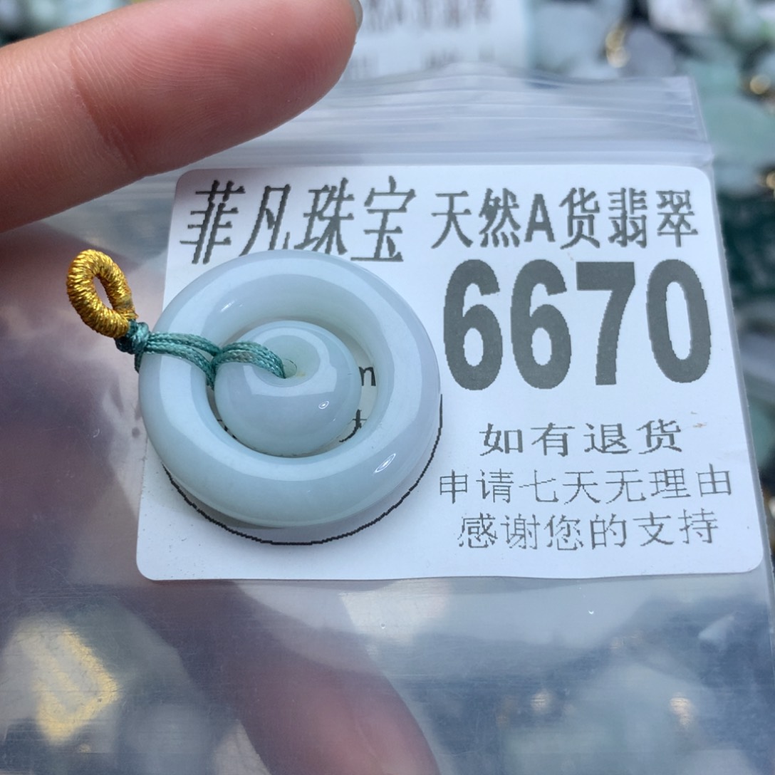 翡翠颈饰未镶嵌6670。