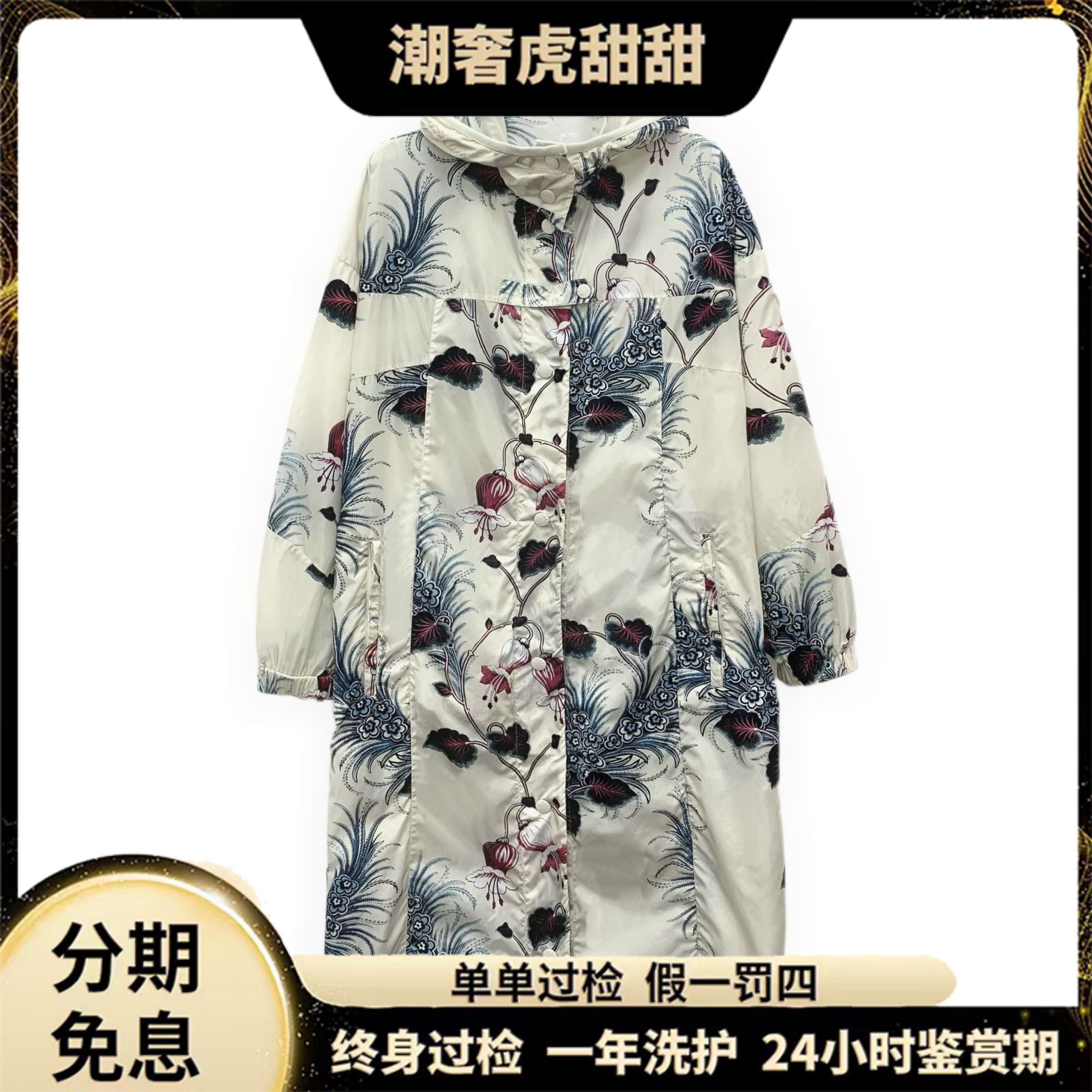 99新 MONCLER 多色徽标贴饰夹克外套 /0 XS码/KM1115 /潮奢虎