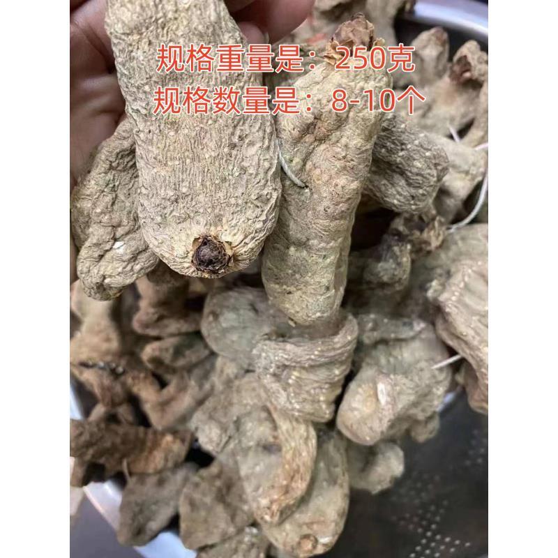 精选雅货天麻（8-10个）250g