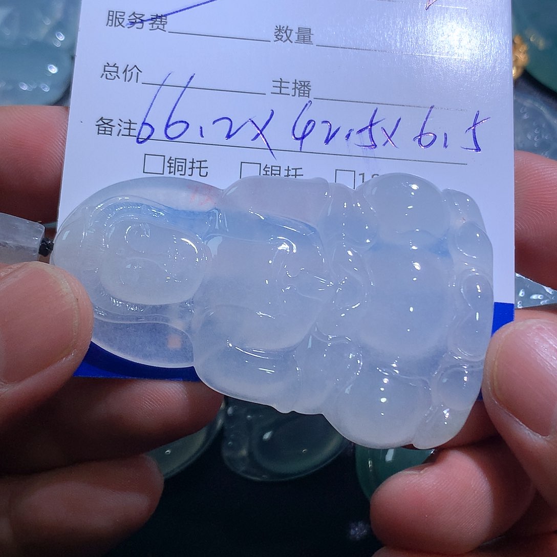 颈饰未镶嵌翡翠观音