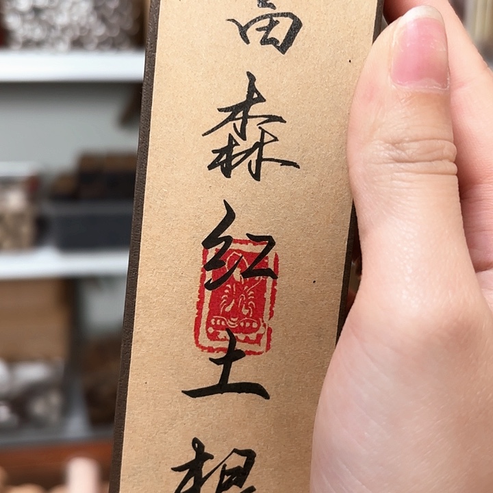 香遇专属闪购链接 