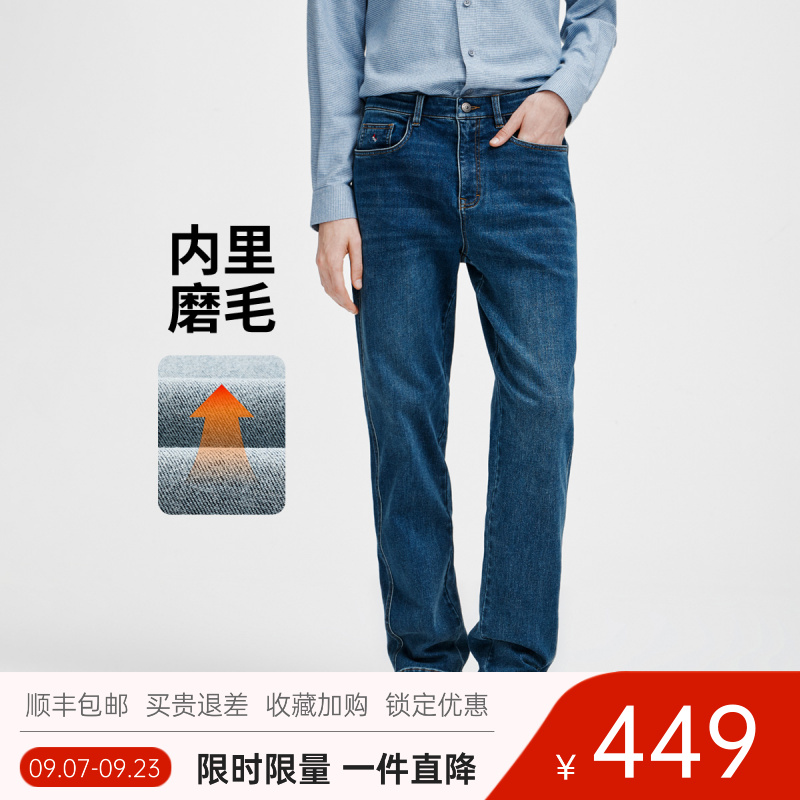 [磨毛保暖]navigare意大利小帆船蓝色牛仔裤男秋冬新款直筒裤子