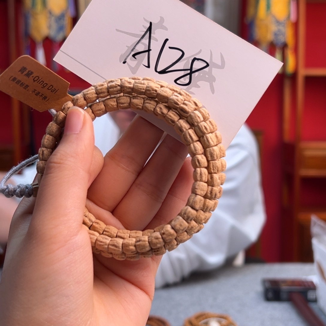 柏香籽/百香籽吊坠