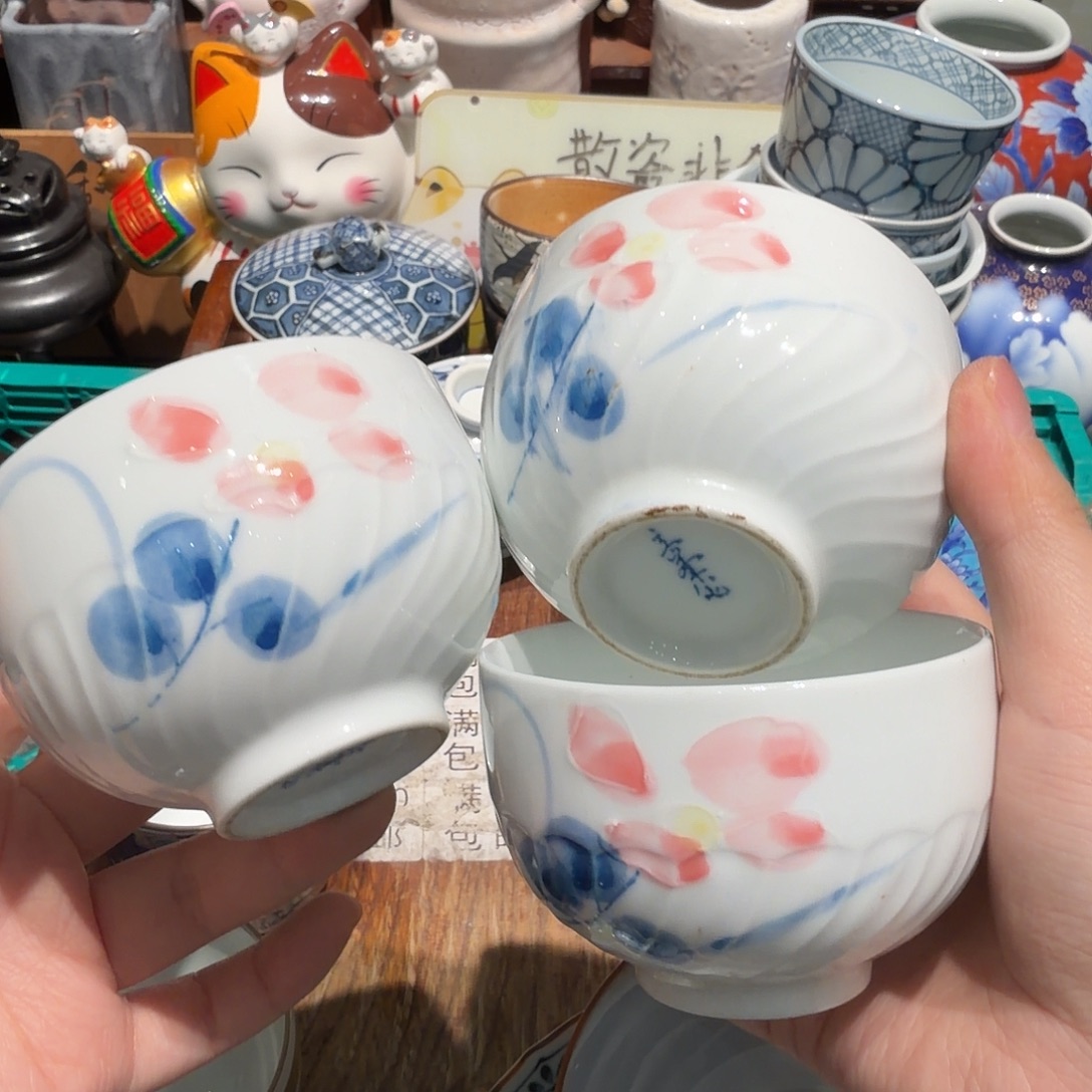 瓷片五十包邮 非全新