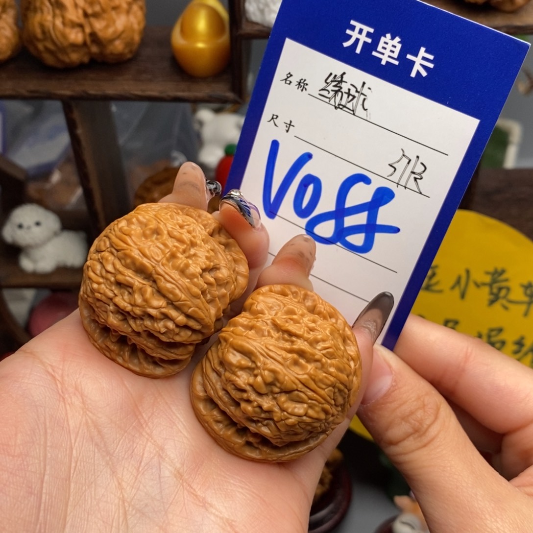 贰***.吊坠文玩核桃绣球