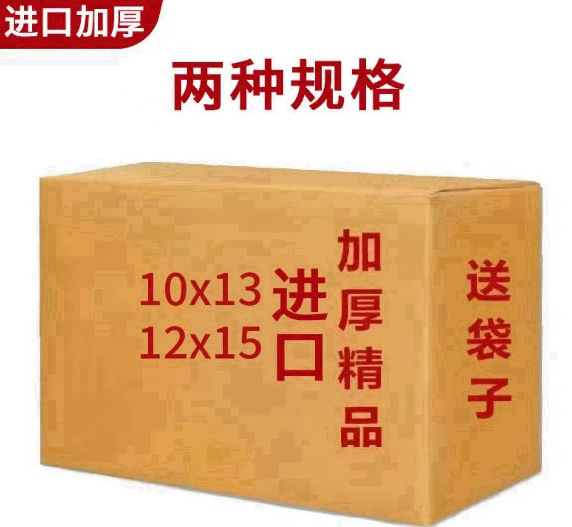 精品加厚金银色多型号手工折纸包邮送袋子