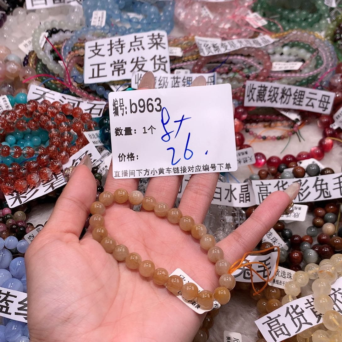 水晶手串未镶嵌963¥！……