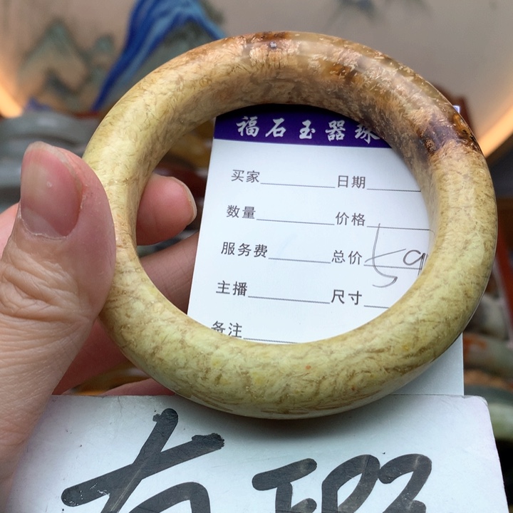 蛇纹石玉手镯未镶嵌