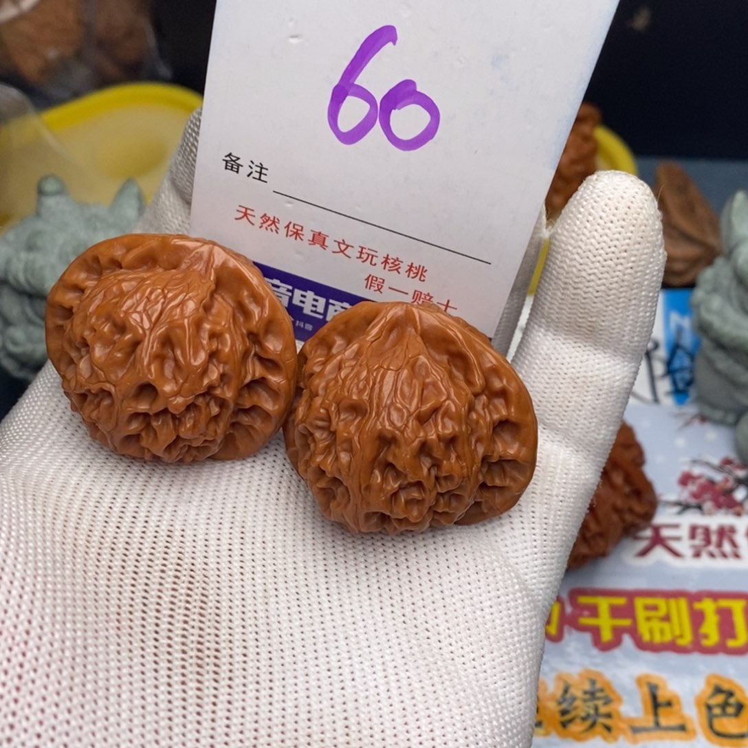 文玩核桃把件核桃