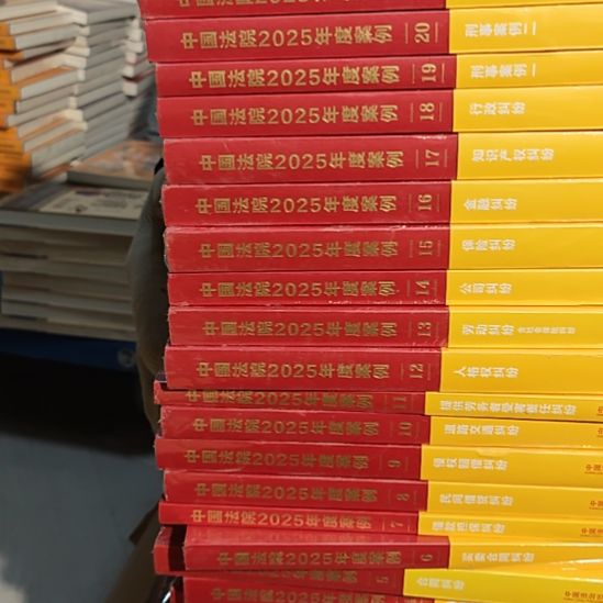 2025年度案例研究23本一套全新