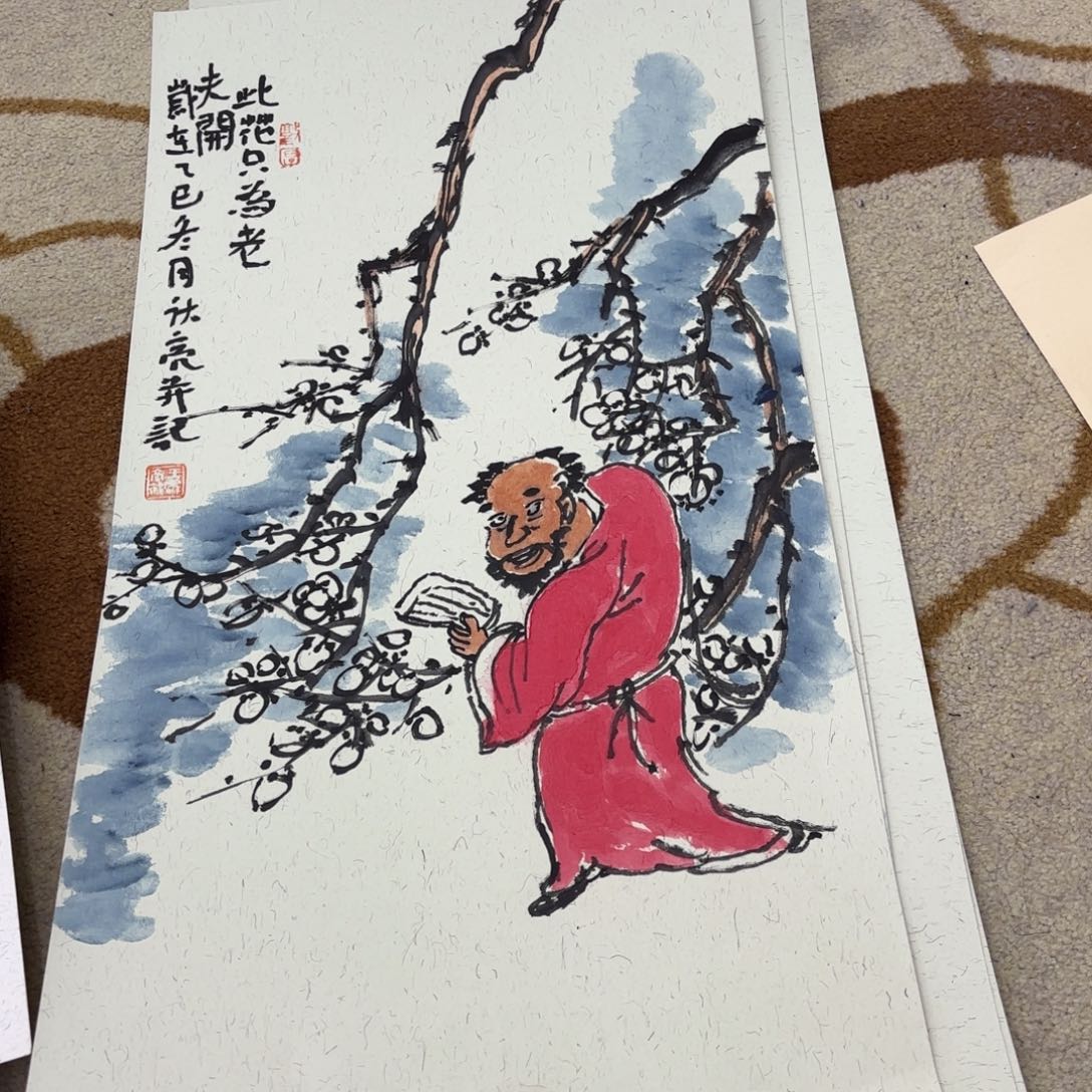 国画33-66卡纸作品艺