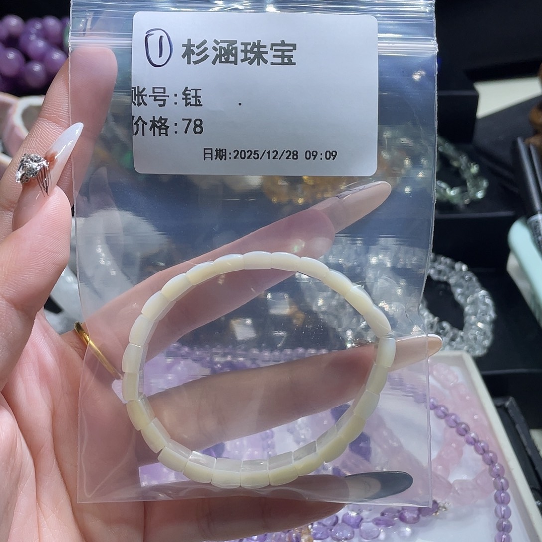 钰***.未镶嵌水晶手链手牌