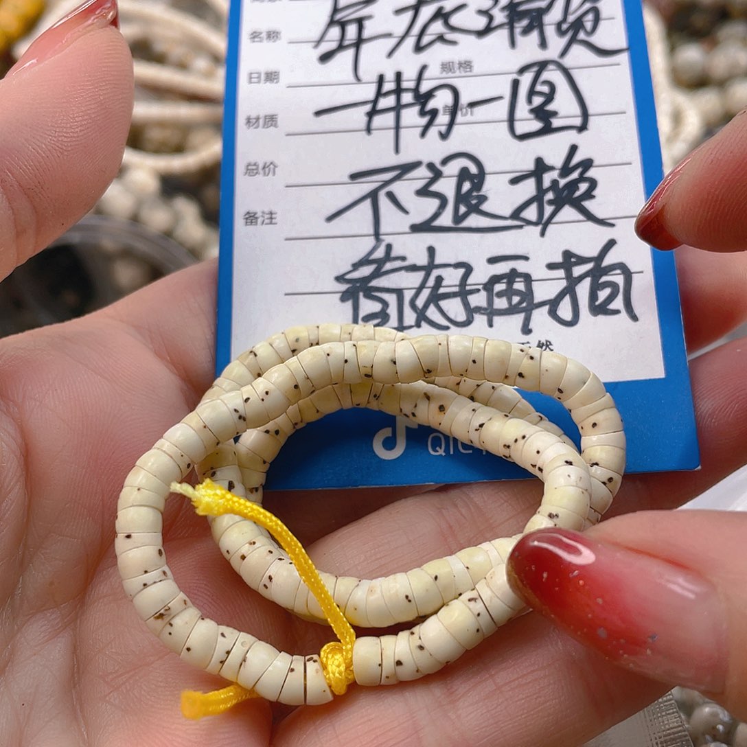 星月菩提吊坠氧化特价款不退换一物一图原生态4.6mm