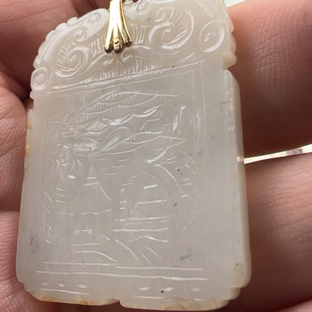 【闪购商品】和田玉呵*明代和田玉诗文牌