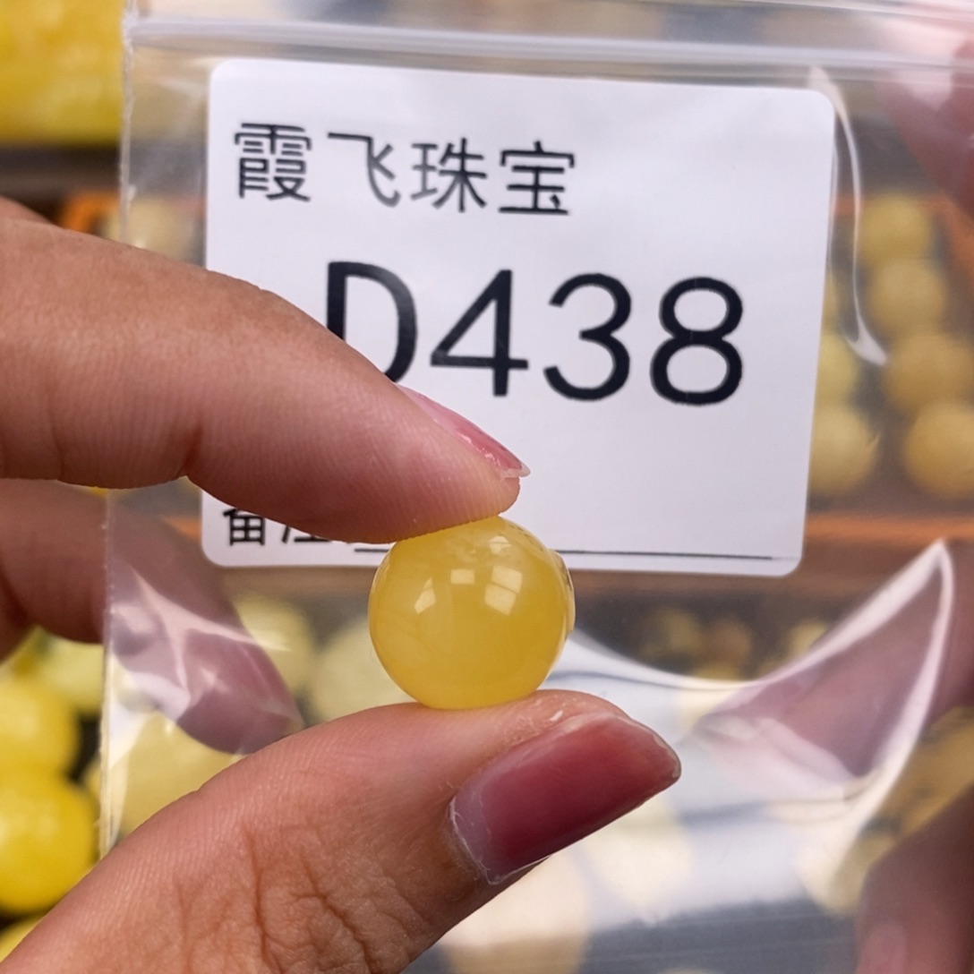 琥珀未镶嵌珠宝奇石13.6