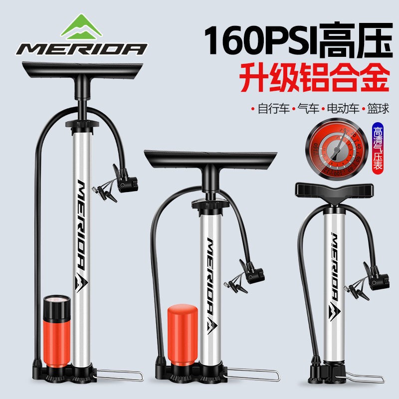 美利达打气筒自行车家用高压电动车高压泵篮球气管通用汽车充气泵