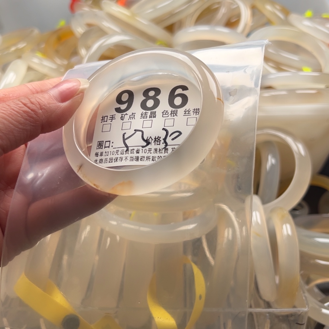 玛瑙/玉髓未镶嵌手镯986