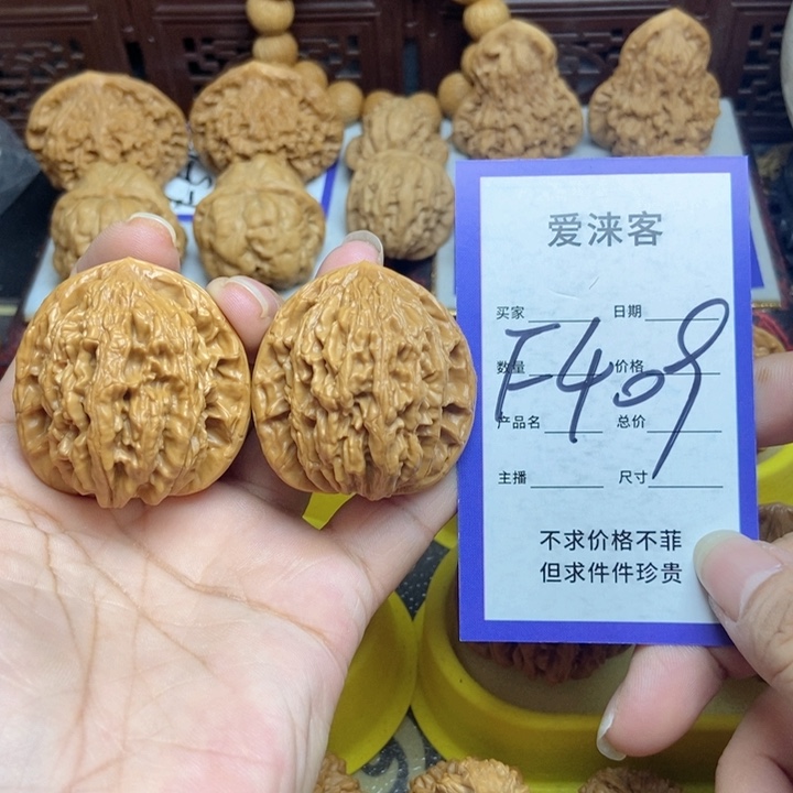 桃核把件40虎头大粗筋43.4克