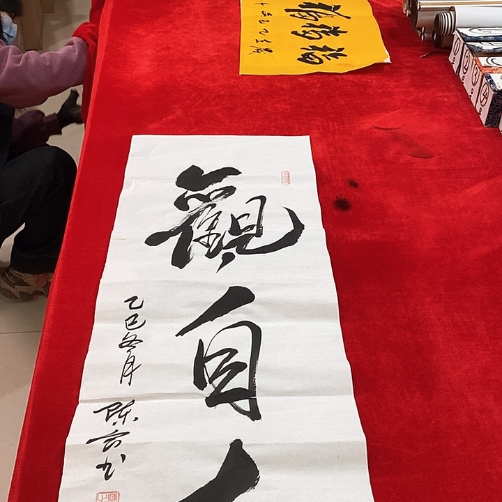 书法手写手绘作品