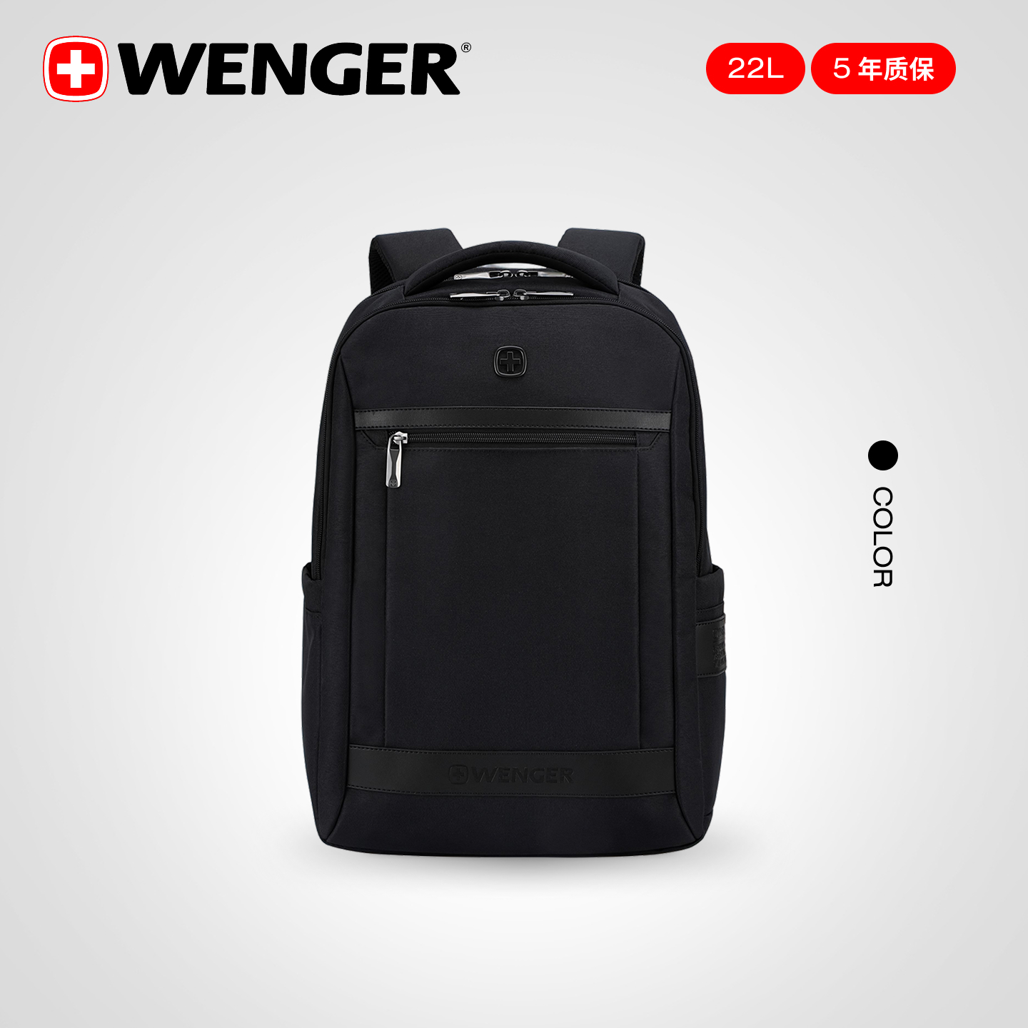 Wenger/威戈男双肩包商务电脑背包大容量通勤书包男款双肩包