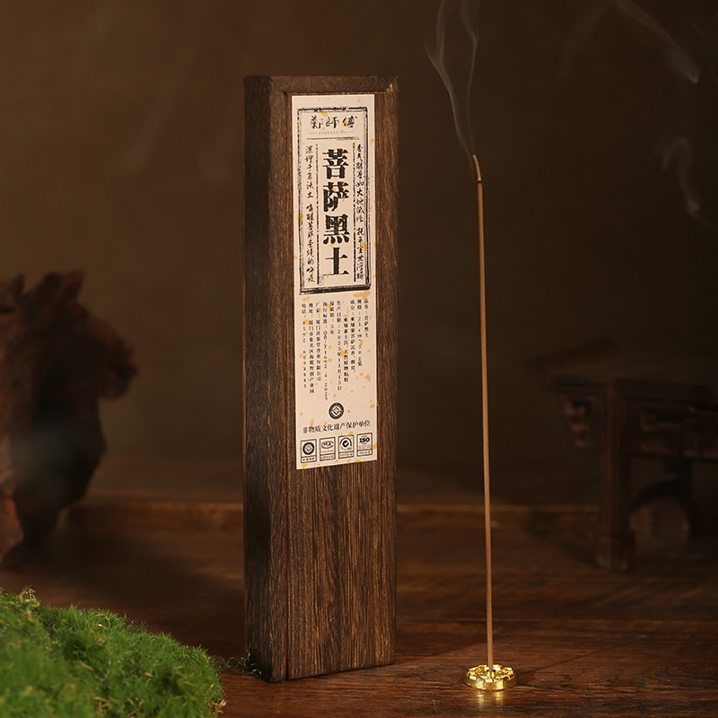 【郑师傅】菩萨黑土·珍藏版 〔双十二限定〕持久留香香薰高货沉香线香