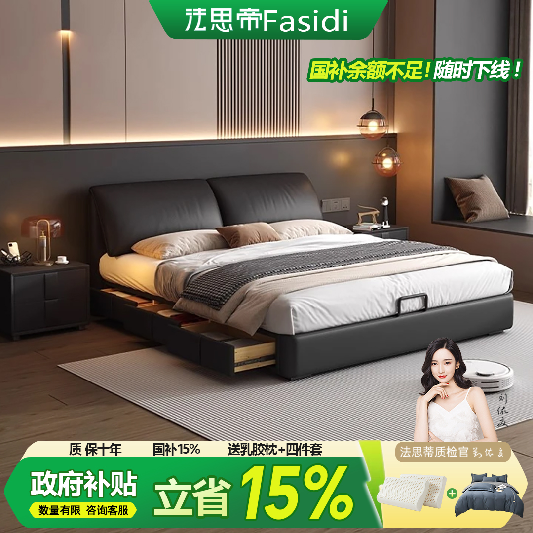 真皮主卧大黑牛升级款意式轻奢现代创意婚床双人床高端大床